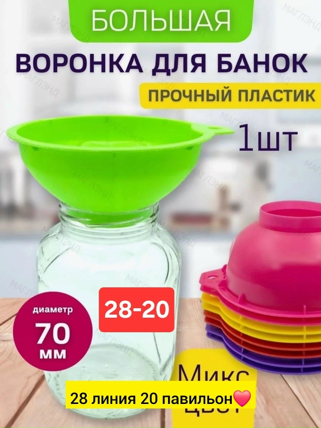 transparent