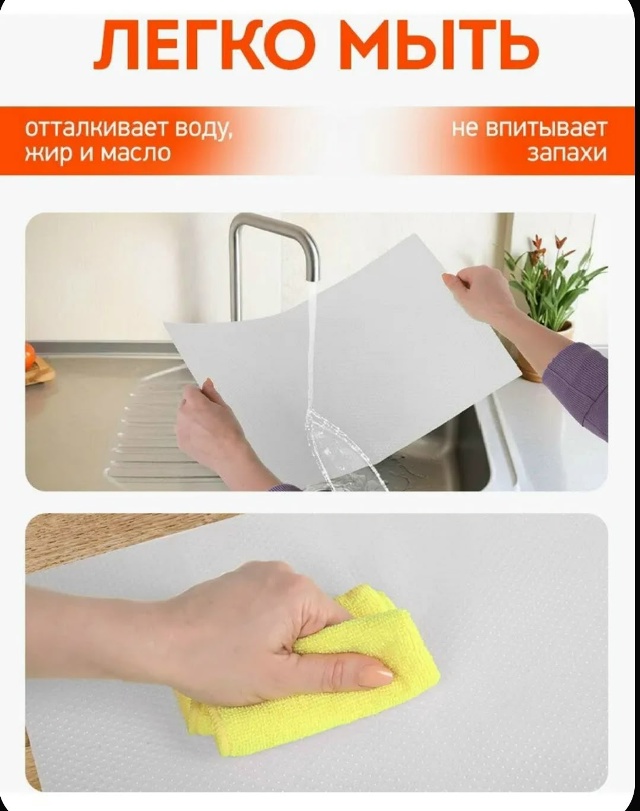 transparent