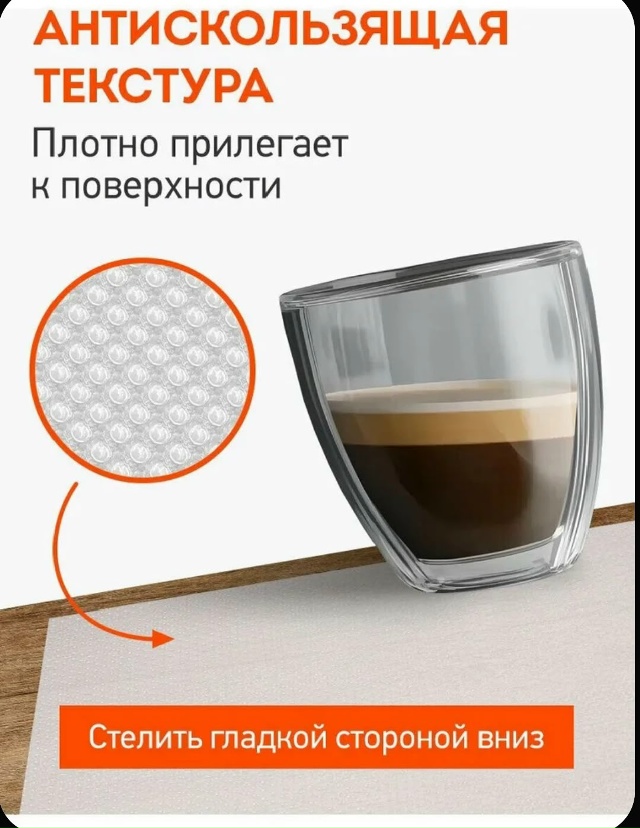 transparent