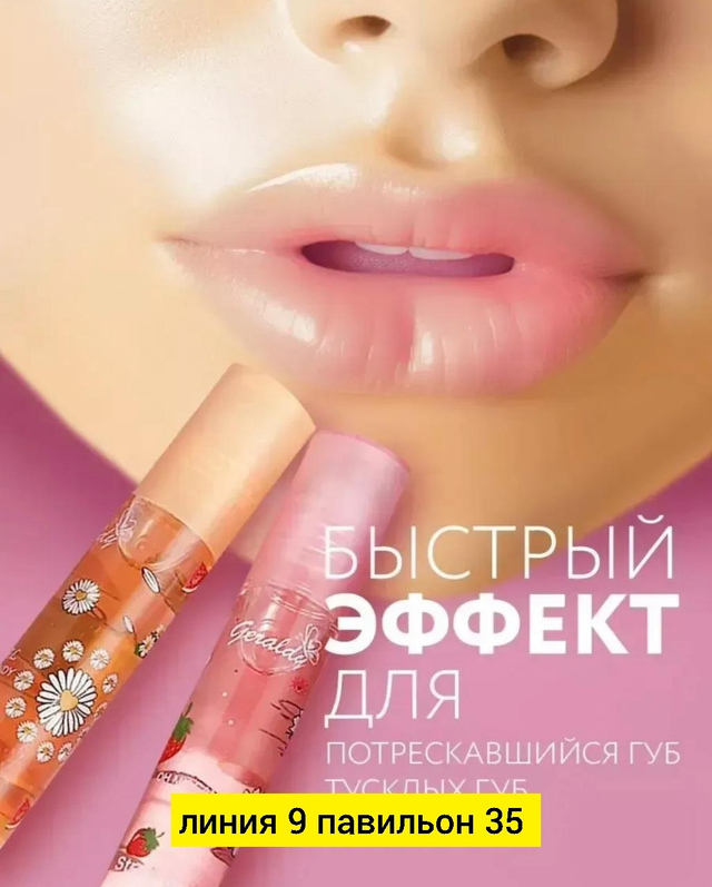 transparent