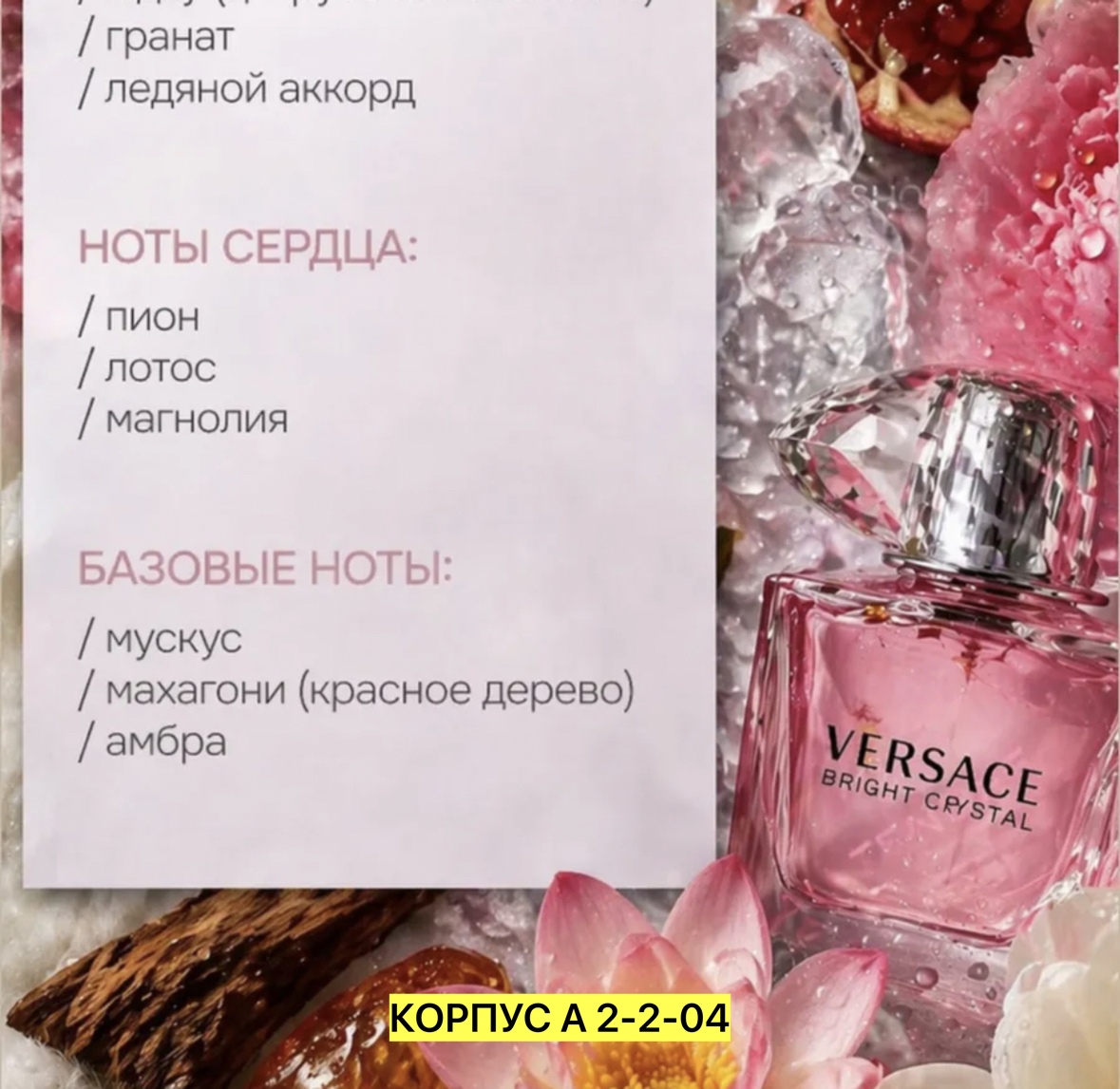 transparent