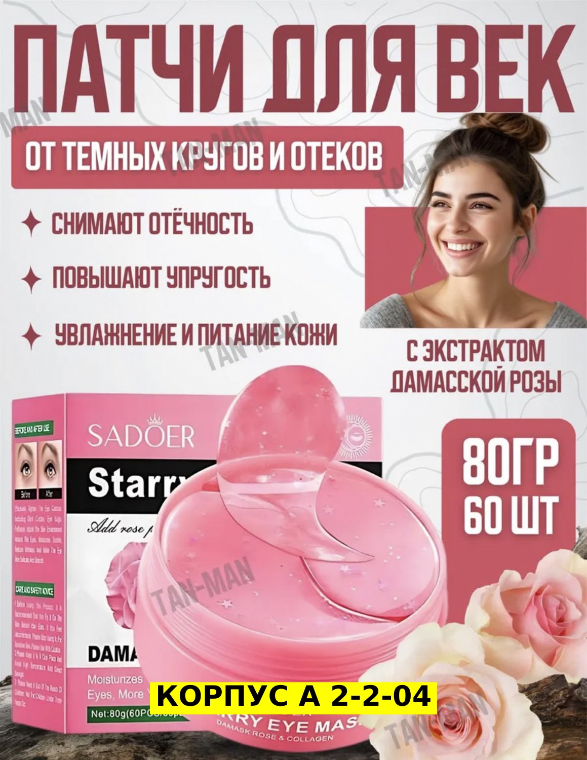 transparent