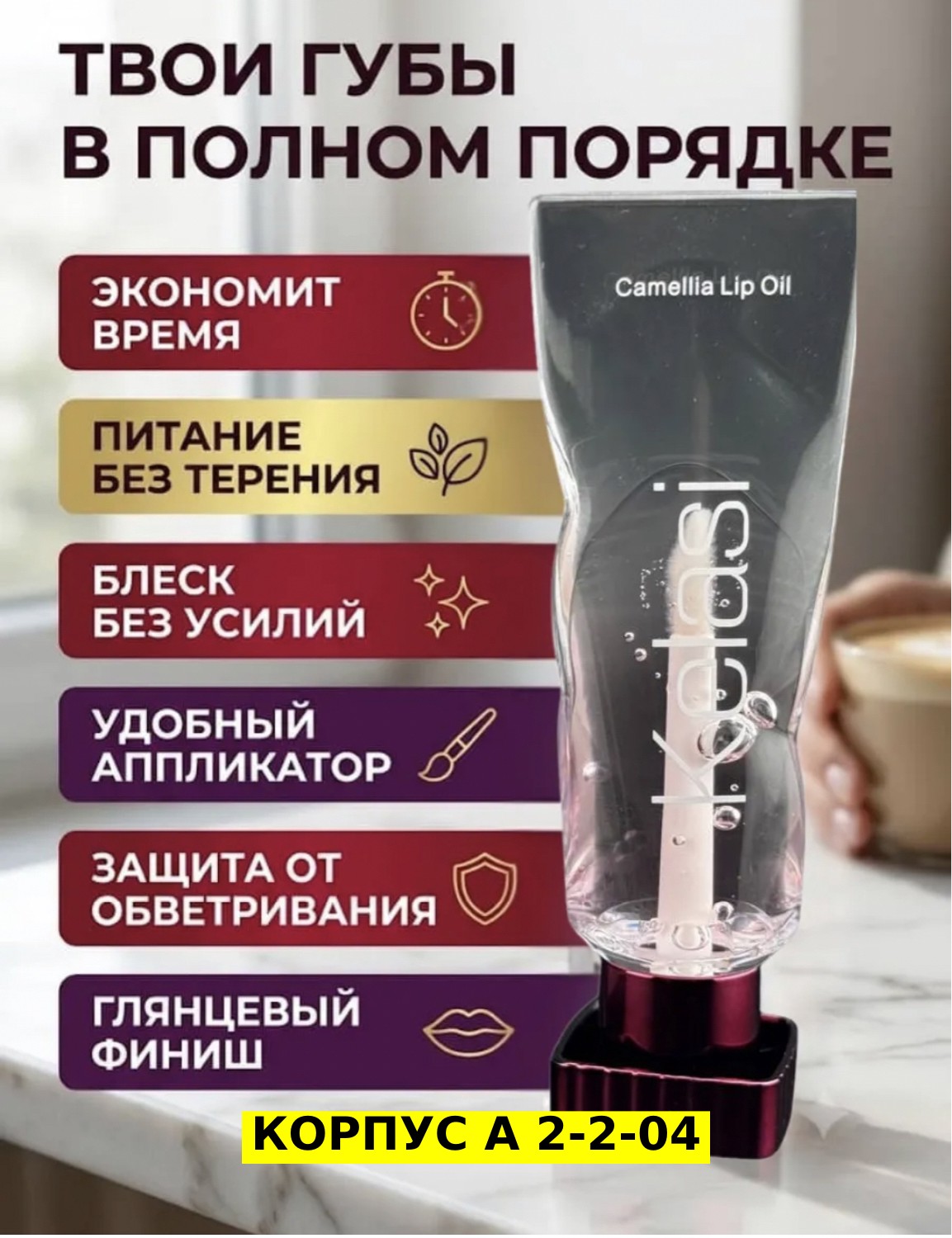 transparent