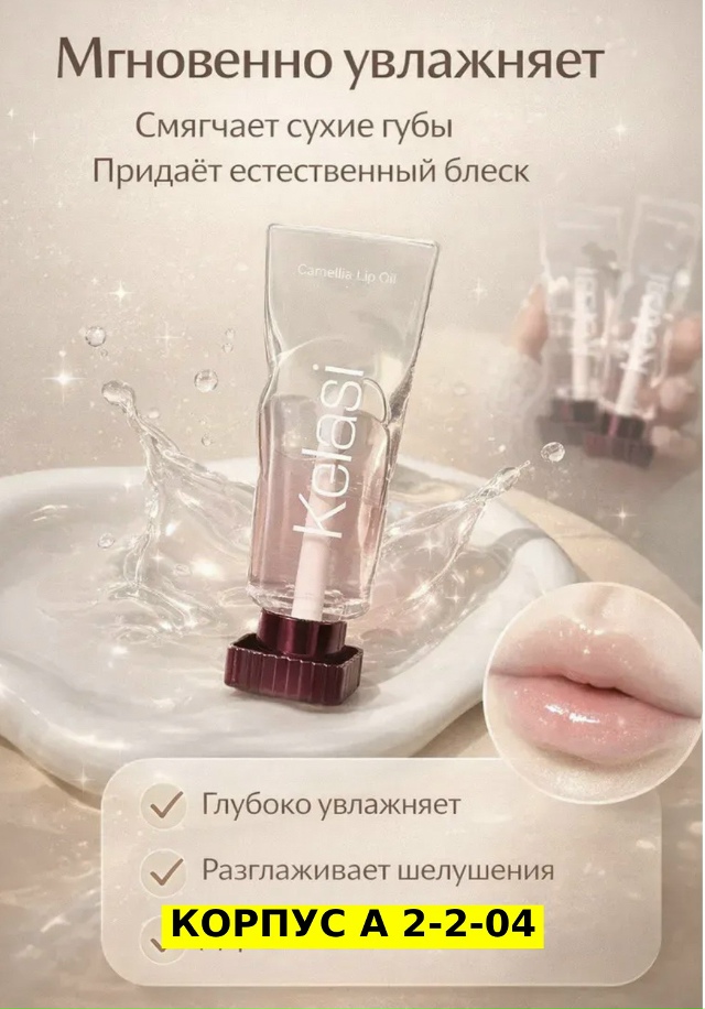 transparent