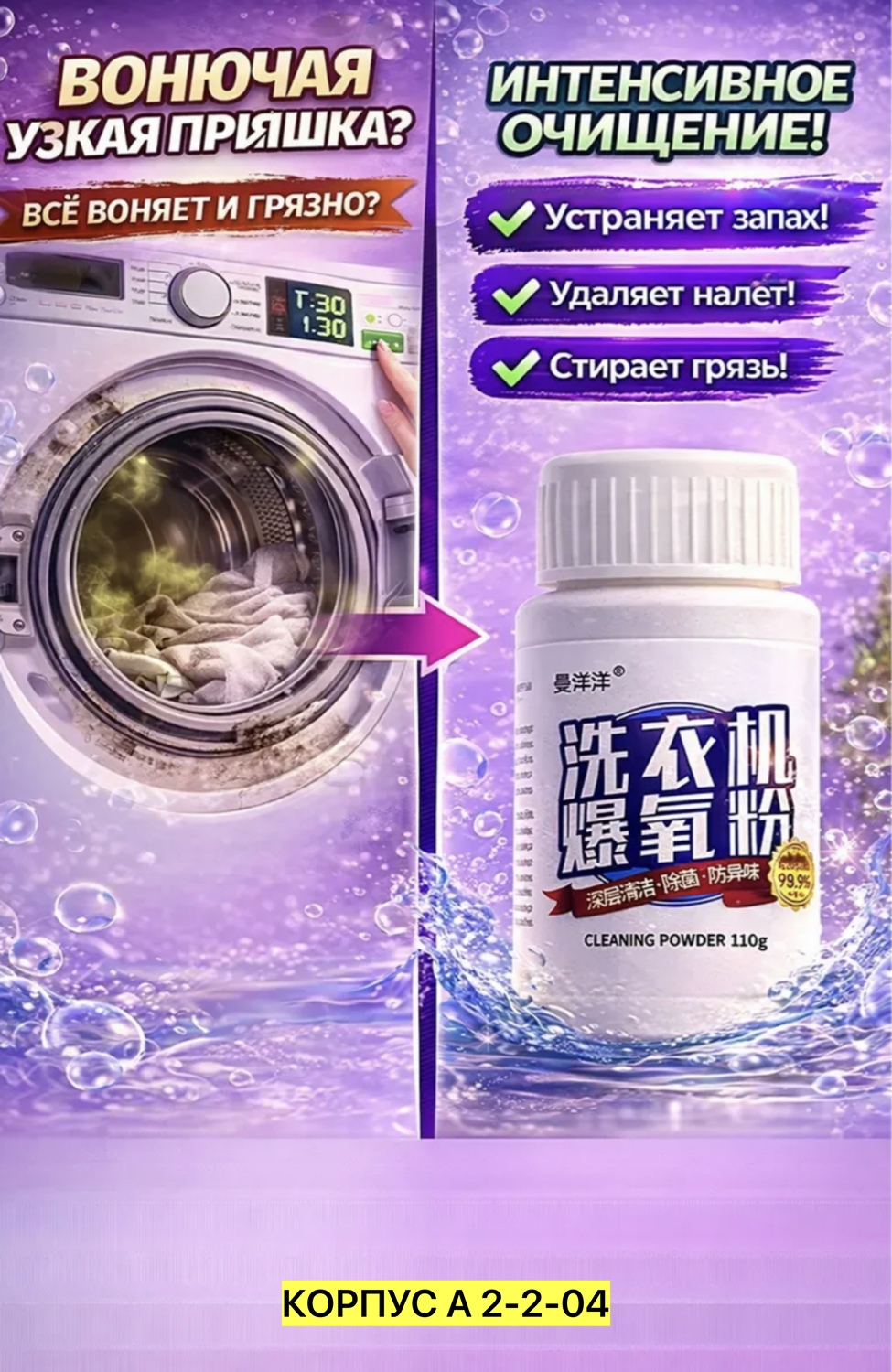 transparent