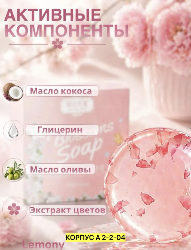 transparent