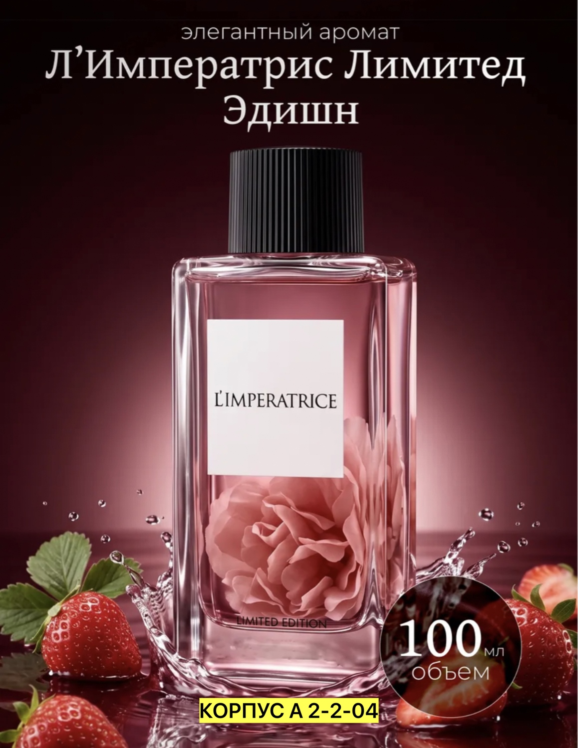 transparent