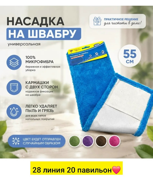 transparent