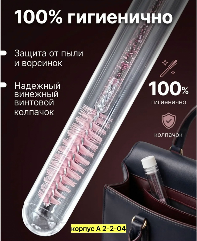 transparent