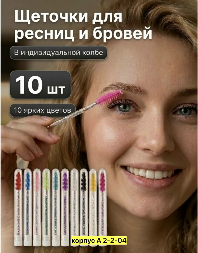 transparent