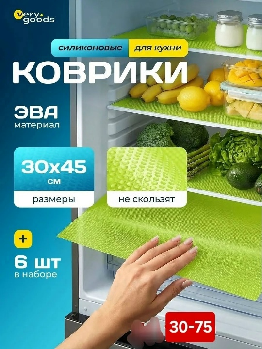 transparent