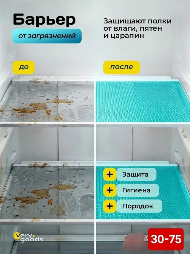 transparent