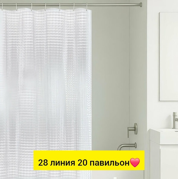 transparent