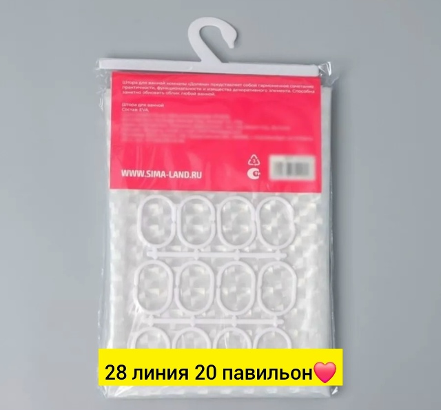 transparent