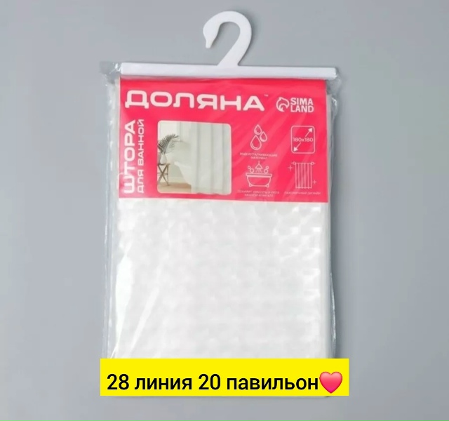 transparent