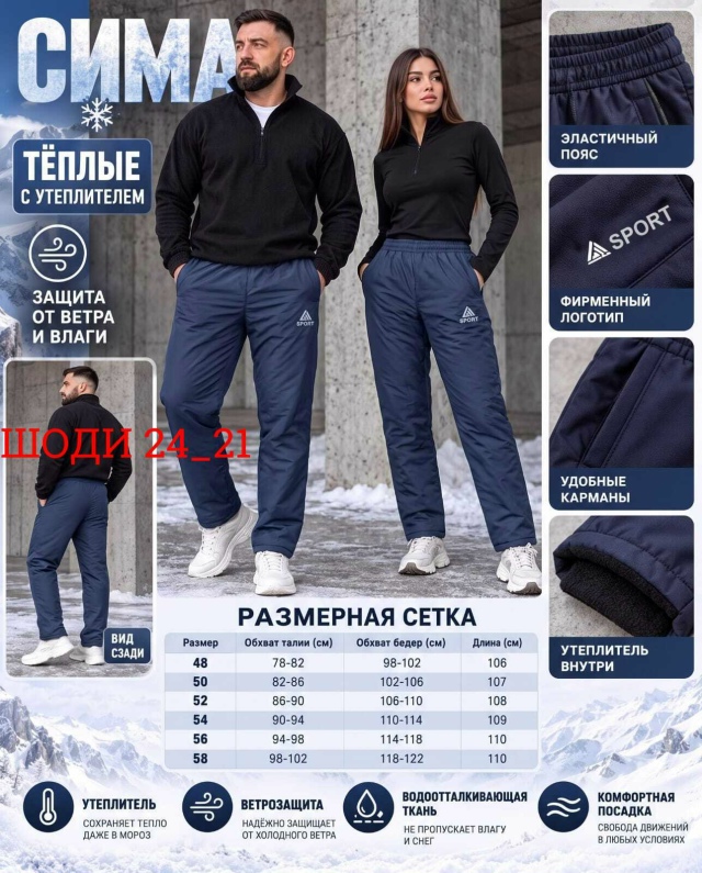 transparent