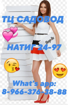 Натиг Гусейнов