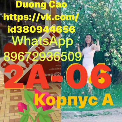 Duong Cao