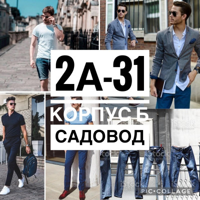 Ван Фе