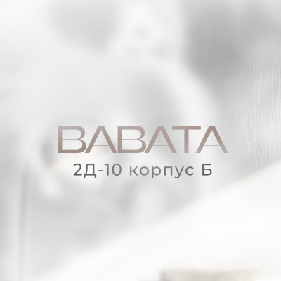 Шакир Шавкат