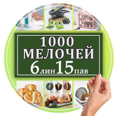 Али Исматов