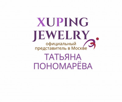 Татьяна Пономарёва