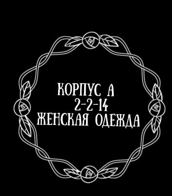 Абдурашид Абешов