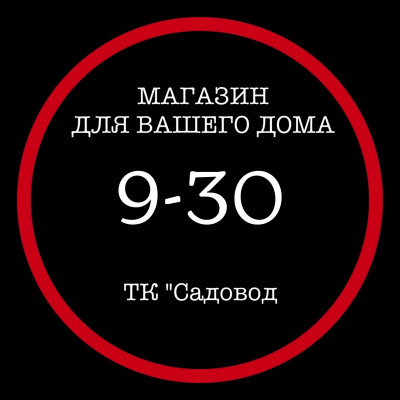 Миша Бутазода