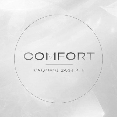 Comfort