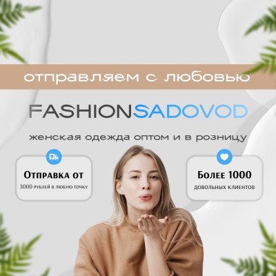 Муродбек Шаминов