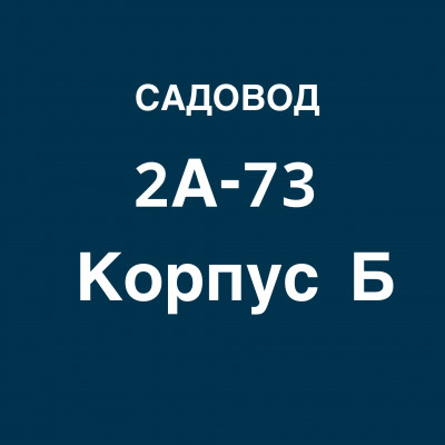 Антон Утк