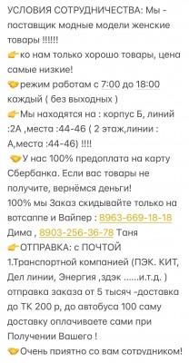 Дима Тонг