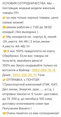 Дима Тонг