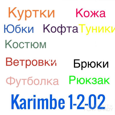 Ань Фонг