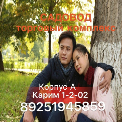 Тхи Хуен Чан