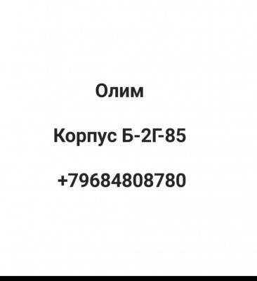 Олим Хужаев