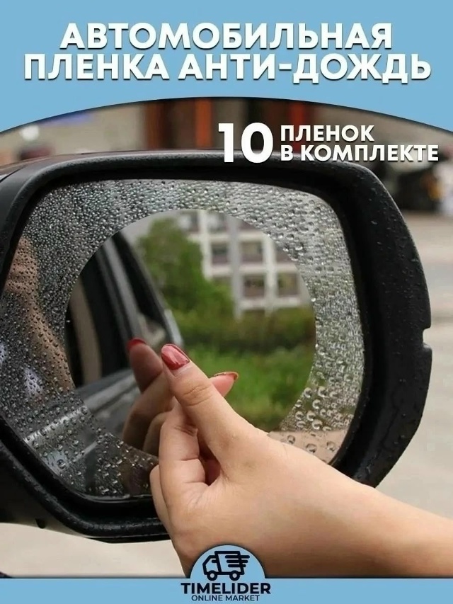 transparent