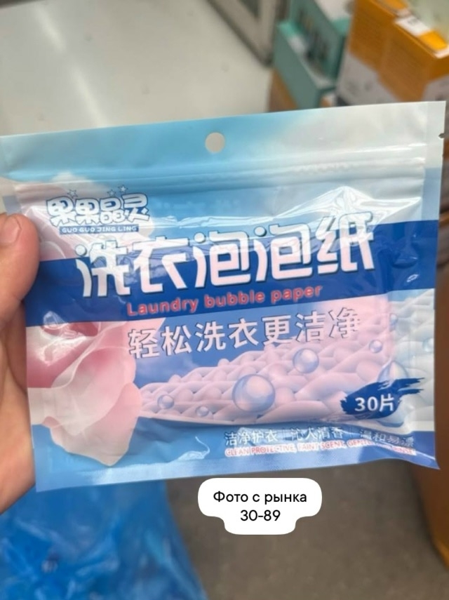 transparent