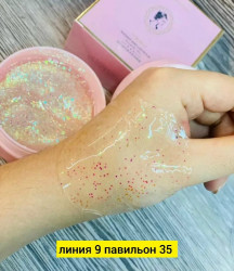 Артикул 1697332