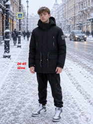Куртка 1697434