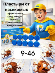 Артикул 1697757