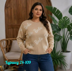 Артикул 1698176