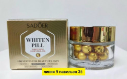 Крем 1698569