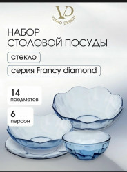 Комплект 1698776