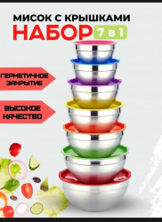 Артикул 1698859