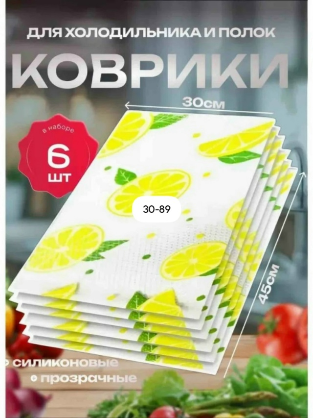 transparent