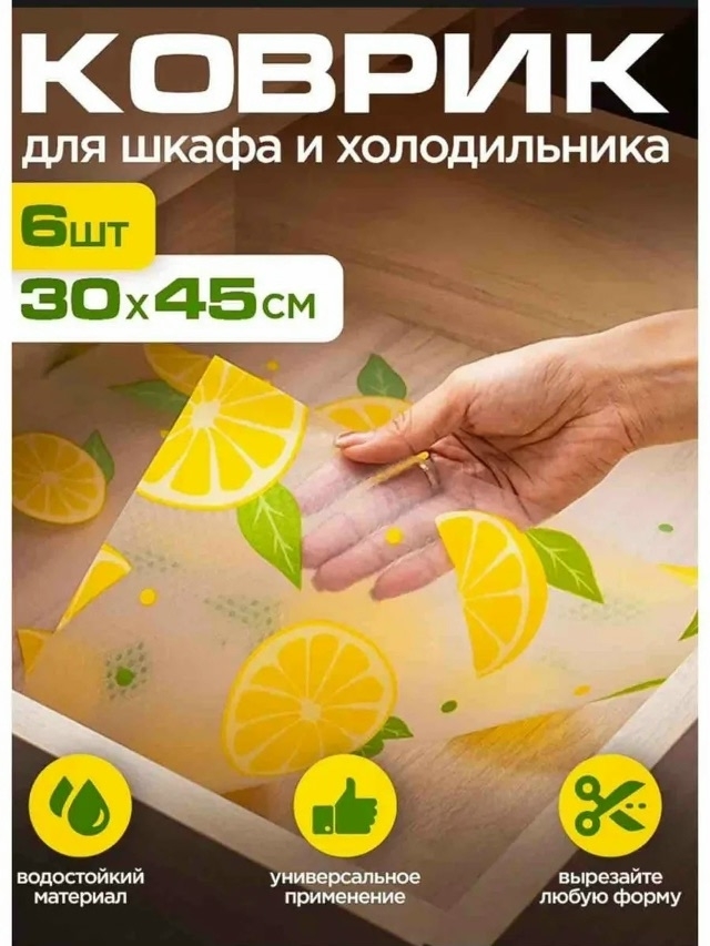transparent