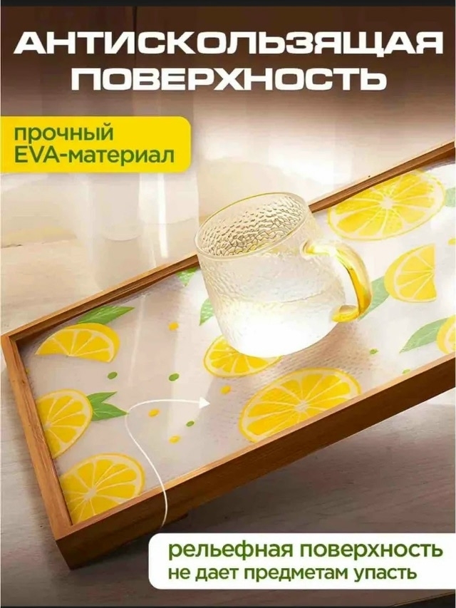 transparent