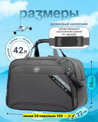 Сумка 1699708