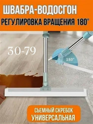 Артикул 1699936